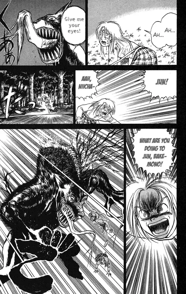 Ushio and Tora Chapter 87 17